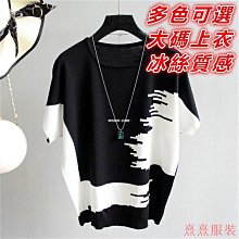 熹熹服裝爆好看~大尺碼套裝 大尺碼上衣 大尺碼裙子 大尺碼女生衣著 大尺碼女裝秋季新款美院生長袖襯衫上衣女胖mm吊帶揹帶 歷史價格詳細信息