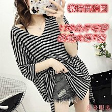 大尺碼上衣 領上衣 中長款T恤 韓版T恤 薄長袖t恤 長袖上衣女 純棉長袖t恤女秋裝領大碼上衣-時尚男裝 歷史價格詳細信息