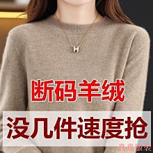 熹熹服裝大尺碼女裝羊毛大衣女中長款秋冬新款寬鬆高級雙面絨毛呢外套 歷史價格詳細信息