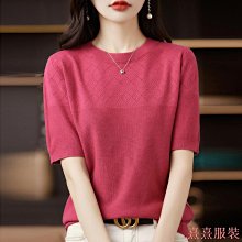 T恤女 夏季針織衫 無袖針織衫 女生上衣 V領T恤 韓版百搭上衣女 超百搭 寬松大碼吊帶背心女夏針織T恤冰爽絲打底衫上衣 歷史價格詳細信息