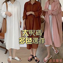 熹熹服裝多巴胺穿搭 保暖衫 打底衫 刷毛 保暖 加厚打底衫 大尺碼 女裝 長袖 t恤 旗袍領 上衣 潮 歷史價格詳細信息