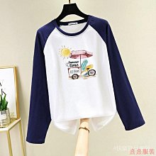 熹熹服裝2023早秋新款小眾設計感內搭針織衫上衣 大尺碼高級感甜美亮片毛衣 歷史價格詳細信息