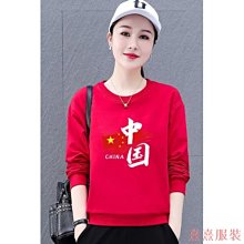 熹熹服裝純棉圓領長袖t恤女中老年媽媽裝大尺碼寬鬆2024春秋新款打底衫上衣 歷史價格詳細信息