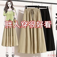 220斤大尺碼短袖T恤男夏季韓版潮流圓領休閒百搭素色短袖體恤打底衫 涼感短袖 男生衣服 t恤 短袖上衣【滿299元發貨】 歷史價格詳細信息