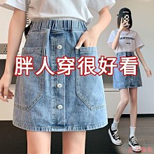 熹熹服裝胖mm大尺碼牛仔裙半身a字不規則中長款過膝高腰顯瘦秋加肥女裝200斤 歷史價格詳細信息