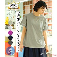 日本NISSEN官網款春夏最新可愛長頸鹿圖案純棉T恤(90公分)$零碼特價199元 歷史價格詳細信息