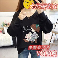 小美の店新款上衣 V領T恤 寬鬆T恤 夏季新款大尺碼女裝小心機V領短袖T恤胖MM寬鬆遮肚百搭上衣 歷史價格詳細信息