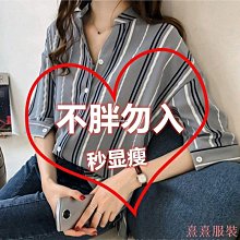 小美の店襯衫女  雪紡上衣  中長款  假兩件上衣  女生衣著  現貨  夏季新款  大尺碼女裝  寬鬆  長袖上衣 顯瘦 雪紡 歷史價格詳細信息