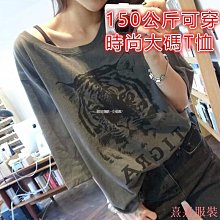 小美の店夏裝新款大尺碼女裝 洋氣套裝 兩件式裝 素面上衣+格子裙 洋裝裙子 長裙 T恤 鬆束腰 休閒 小清新學院風 歷史價格詳細信息