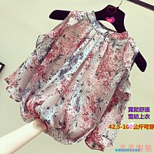 小美の店【新款上新】大學T 大學T女春秋薄款新款韓版ins潮簡約刺繡愛心大尺碼百搭寬鬆上衣 歷史價格詳細信息