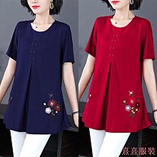 小美の店【加肥運動套裝】【寬鬆運動】大尺碼女裝春夏裝T恤百搭寬鬆打底衫休閒上衣潮韓版寬鬆200斤顯瘦 歷史價格詳細信息