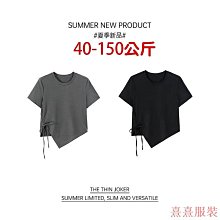 小美の店大尺碼T恤 短袖T恤 顯瘦T恤 大碼女裝性感v領t恤女胖mm小心機短袖加肥加大寬松200斤上衣 歷史價格詳細信息