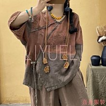 小美の店民族風重工刺繡花秋冬新款加厚大尺碼女裝春秋復古中國風短版外套女 歷史價格詳細信息