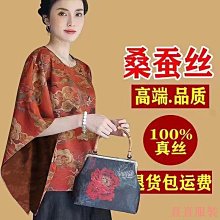 美真香 印度老山檀香香薰天然線香印尼 沉香熏香家用室內供佛香 歷史價格詳細信息