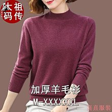 小美の店【小七】秋冬外套 大尺碼女裝秋冬新款小香風羽絨粗花呢外套女胖MM刷毛加厚白鴨絨大衣 歷史價格詳細信息