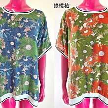 鴨米衣舖大尺碼55吋抓破洞字母印花樣彈性棉質短袖長版上衣~夏裝~2色 歷史價格詳細信息