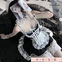 大碼女僕四件 女僕cosplay免脫女僕 小胸顯大 性感調情 情趣激情免脫 女僕製誘惑 情趣角色 午夜魅力 床上調情 歷史價格詳細信息