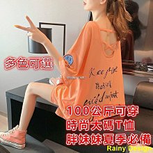 夏季爆款 PP男生衣著 印花T恤 短T 短袖 上衣 骷髏頭 圓領元素T 時尚潮男生T恤 男生衣服上衣 歷史價格詳細信息