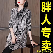 PP HOME大碼女裝中長款連衣裙女夏季胖妹妹顯瘦氣質高檔魚尾裙子 歷史價格詳細信息