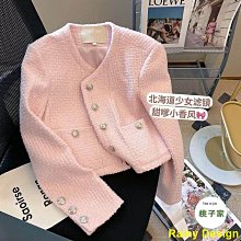 小香風粉色毛絨發箍發飾釹生高顱頂發捆秋冬寬邊洗臉頭箍新款發卡 歷史價格詳細信息