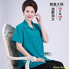 PP HOME時尚女性短袖T恤夏季新款女2024裝短袖休閒運動上衣棉質素色體恤 歷史價格詳細信息