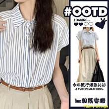 韓版藍色USB充電單肩斜背包胸包 歷史價格詳細信息