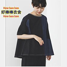 好棒棒衣舍_日單外貿款明線毛邊翻袖大版寬鬆牛仔外套_寬鬆自由不拘 歷史價格詳細信息