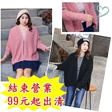 120公斤可穿 大尺碼女裝 胖妹妹秋冬新款 長袖襯衫女 設計感 小眾顯瘦燈芯絨外套 大尺碼上衣 (滿599元免運) 歷史價格詳細信息
