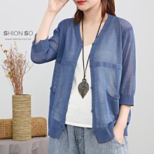 享SO中大尺碼專賣店【B9317】氣質垂墜感長罩衫外套 歷史價格詳細信息