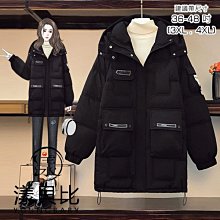 棉服黑色立領中長款羽絨棉服女冬季oversize小個子夾棉加厚寬松棉衣潮 歷史價格詳細信息