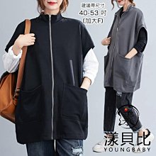 漾貝比【9155219】中大尺碼女裝 黑灰撞色連帽垂繩牛仔外套(36-48) 歷史價格詳細信息