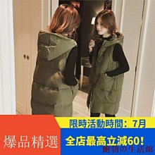 羽絨馬甲女中長款2022韓版立領收腰白鴨絨百搭坎肩背心馬夾外套潮-時尚女裝 歷史價格詳細信息