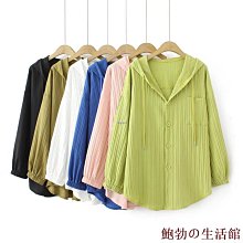 鮑勃の生活館新款大尺碼外套女生冬天抓絨衣韓版休閒搖粒絨上衣女春秋冬雙面加厚立領長袖百搭寬鬆顯瘦小外套 歷史價格詳細信息