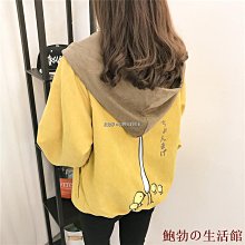 春秋季 韓版 寬松 學生開衫連帽外套 休閒長袖開衫外套 拉鏈 印花 百搭 素色連帽情侶外套 大學外套 衛衣外套女@小琪妹·滿599免運 歷史價格詳細信息