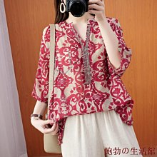 欣欣百貨時尚大尺碼女裝 兩件式 套裝 洋裝 韓版雪紡上衣 不規則碎花半身裙 夏季大尺碼洋裝套裝女 新款收腰顯瘦半身裙女氣質 歷史價格詳細信息