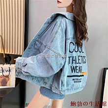 牛仔外套男 爆款氣質韓版翻領ins修身新款 原宿文藝加大碼牛仔夾克流行男 日系青年潮流外套 歷史價格詳細信息