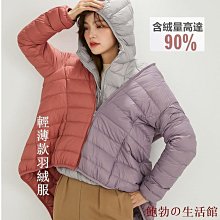 欣欣百貨90kg-180kg可穿 超大尺碼t恤 加肥加大短袖潮牌大碼男裝加大加肥胖子圓領短袖T卹字母 大尺碼 男生衣著 超 歷史價格詳細信息