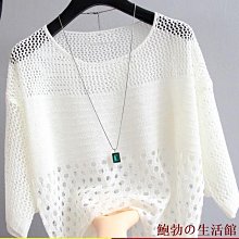 五分袖罩衫 蕾絲 上衣-短款勾花鏤空百搭女裝2色74ab47[獨家進口][米蘭精品] 歷史價格詳細信息