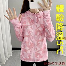 品質降溫神器房間制冷空調扇工業冷風機空調扇水冷空調柜機移動 歷史價格詳細信息