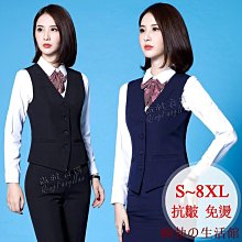 職業裝 西裝背心 大尺碼 商務英倫風背心外 男生馬甲 工裝背心 上班族 紳士 商務內搭背心上 無袖上 韓版 修身 歷史價格詳細信息