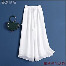 欣欣百貨褲裙女 M-4XL大尺碼 七分褲 褲裙 A字半身裙 七分裙 中長款 寬褲 高腰 垂墜感 加大尺碼 雪紡裙 五分褲 歷史價格詳細信息