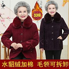 中老年人春裝女奶奶裝外套夏裝套裝短袖T恤休閒褲寬鬆褲子長褲短褲媽媽長袖襯衫6070歲80太太衣服 歷史價格詳細信息