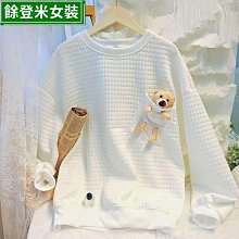 女童衛衣套裝春裝2024新款時髦洋氣中大童運動兩件套春秋 歷史價格詳細信息