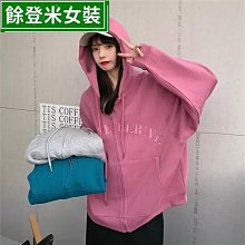 新款春拉鏈衛衣薄款休閒外套女裝圓領連帽帽開衫長袖上衣流行女裝女性服飾休閒服裝-餘登米女裝 歷史價格詳細信息