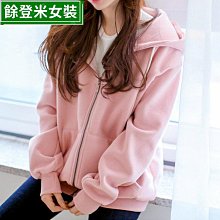 衛衣女 季 新款 復古風 氣質 設計感 小眾 愛心 寬松 別致 外套女 長袖上衣 個性 簡約風 韓系-餘登米女裝 歷史價格詳細信息