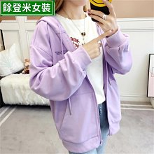 衛衣女外套學生寬鬆百搭時尚韓版高街復古夾克棒球服潮女性衣服外套女性服飾休閒服裝『BD09364』『愛衣閣』 歷史價格詳細信息