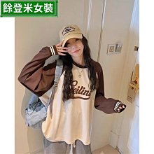 美式復古上衣 印花衛衣 趣味 潮流衣服 小眾 高級感 套頭 圓領衛衣女 衛衣外套 女生衣服-餘登米女裝 歷史價格詳細信息