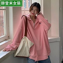 港風衛衣女潮春薄款年新款寬松bf慵懶風長袖上衣-餘登米女裝 歷史價格詳細信息