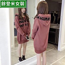 衛衣女韓版新款連帽學生寬鬆加厚加絨圣誕節外套上衣女性衣服上衣個性女裝休閒服-餘登米女裝 歷史價格詳細信息