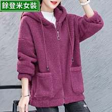 衛衣女 季 新款 復古風 氣質 設計感 小眾 愛心 寬松 別致 外套女 長袖上衣 個性 簡約風 韓系-餘登米女裝 歷史價格詳細信息